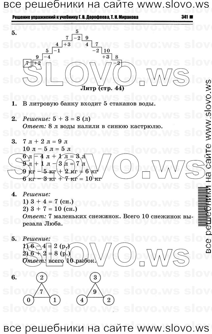    069   , 1  (., , .. ) 2011
