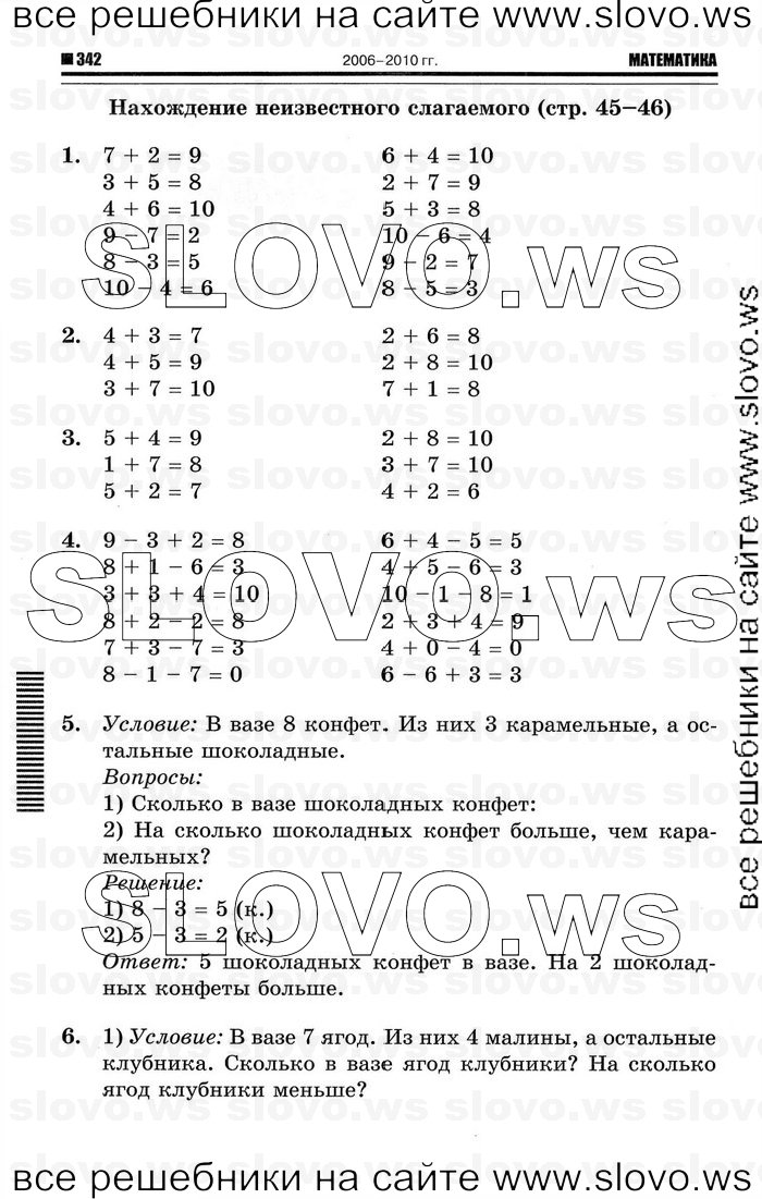    070   , 1  (., , .. ) 2011
