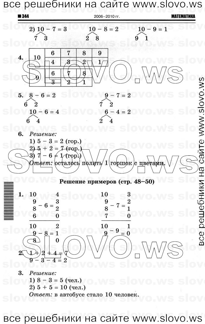    072   , 1  (., , .. ) 2011
