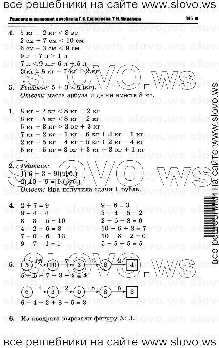    073   , 1  (., , .. ) 2011

