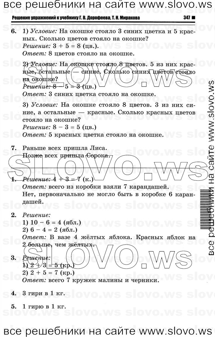    075   , 1  (., , .. ) 2011
