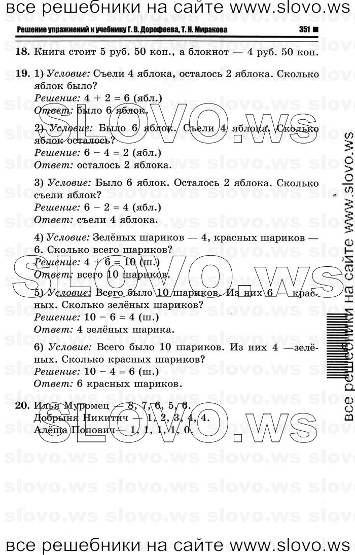    079   , 1  (., , .. ) 2011
