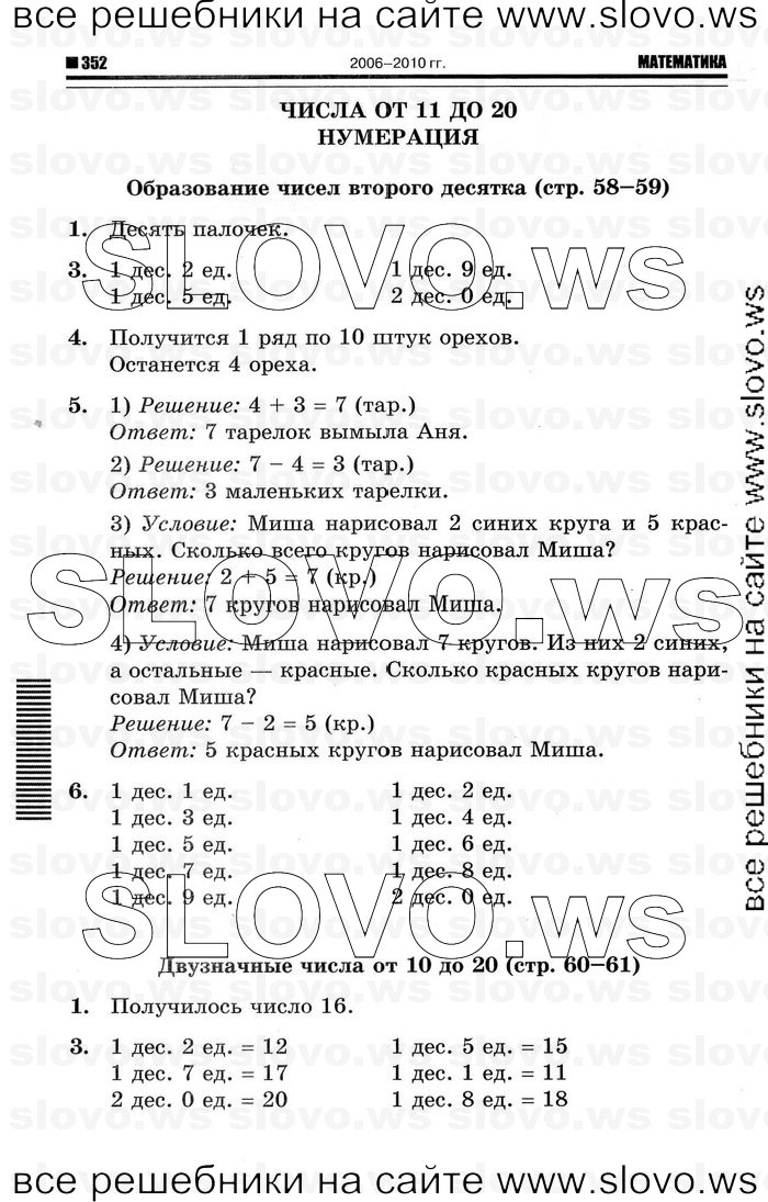    080   , 1  (., , .. ) 2011
