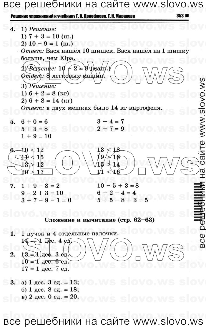    081   , 1  (., , .. ) 2011
