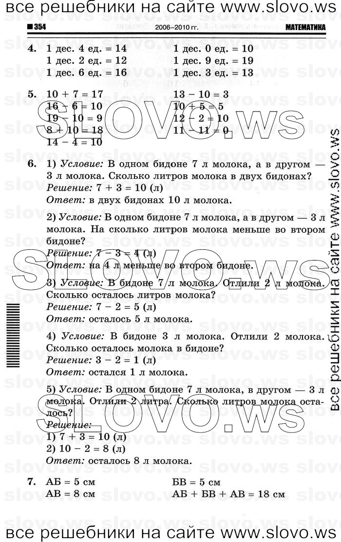    082   , 1  (., , .. ) 2011
