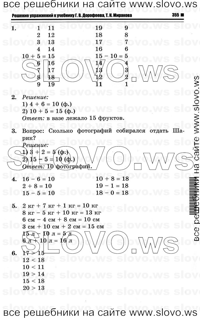    083   , 1  (., , .. ) 2011
