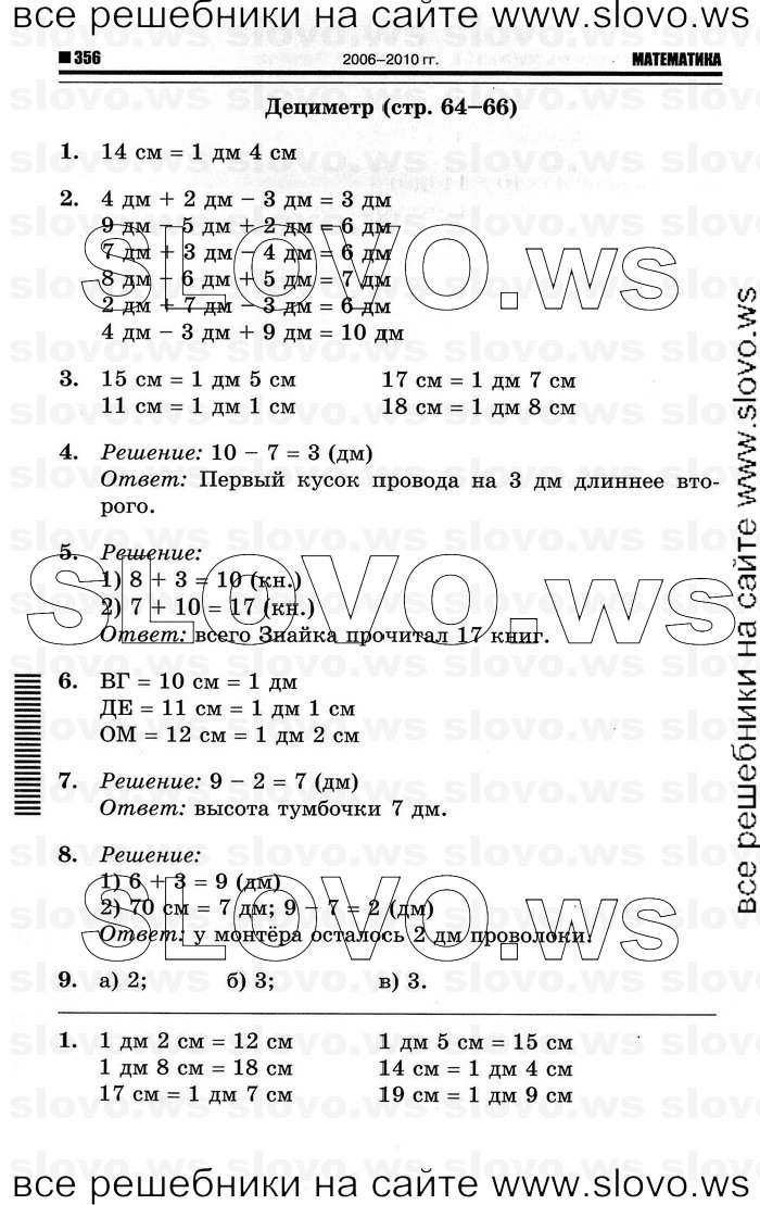    084   , 1  (., , .. ) 2011

