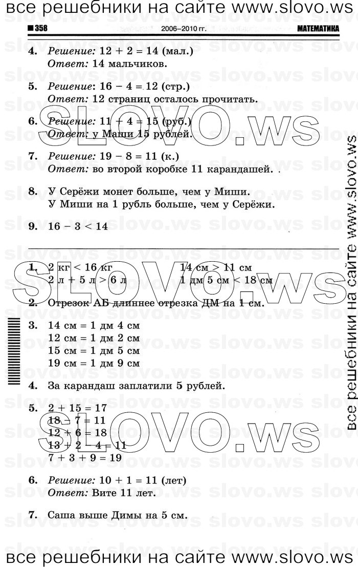    086   , 1  (., , .. ) 2011
