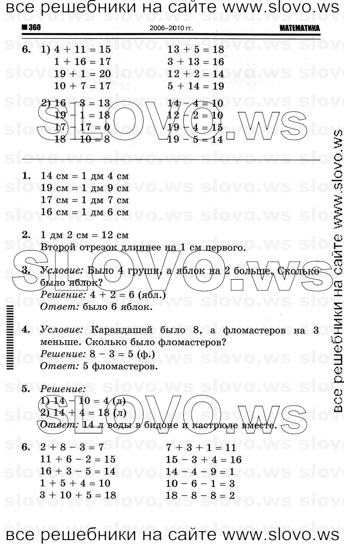   088   , 1  (., , .. ) 2011
