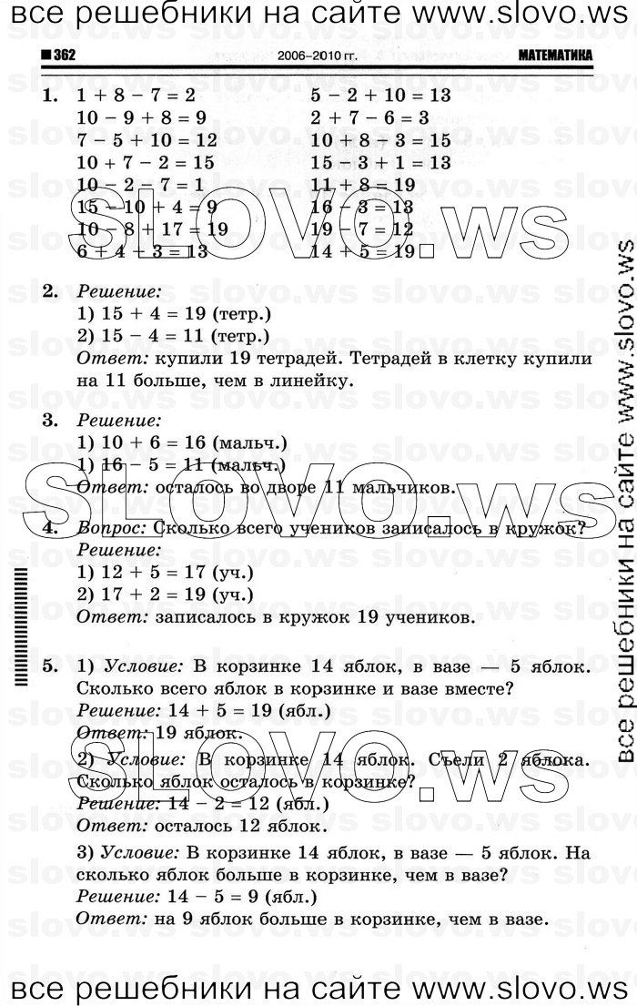    090   , 1  (., , .. ) 2011
