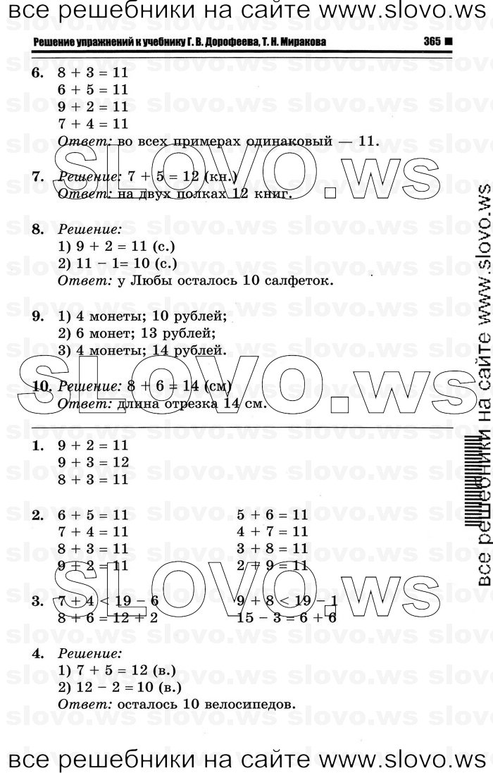    093   , 1  (., , .. ) 2011
