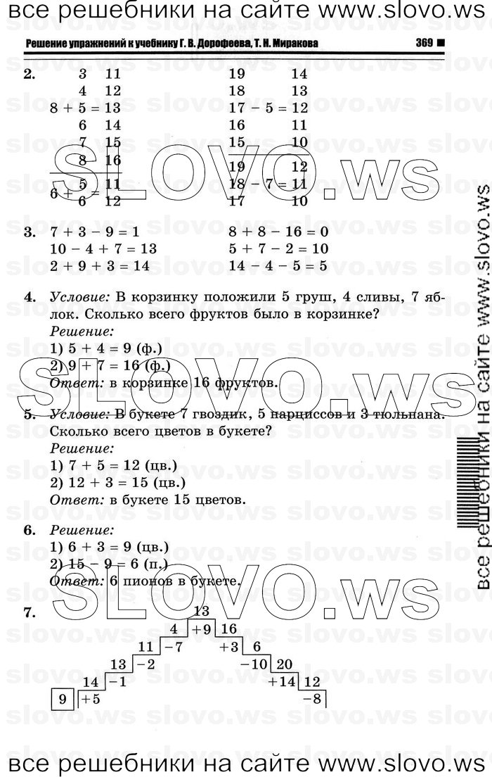    097   , 1  (., , .. ) 2011
