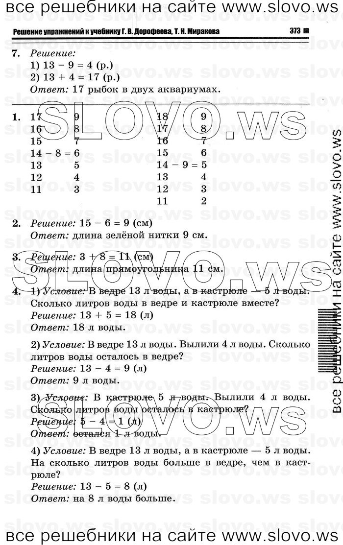    101   , 1  (., , .. ) 2011
