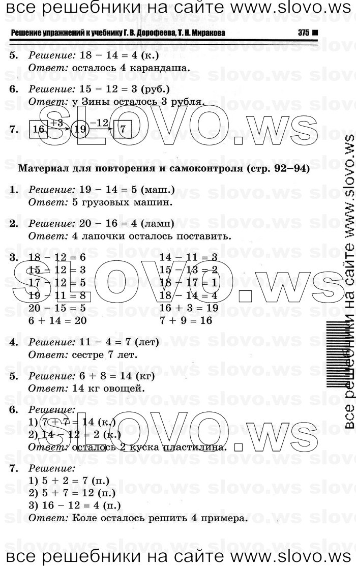    103   , 1  (., , .. ) 2011

