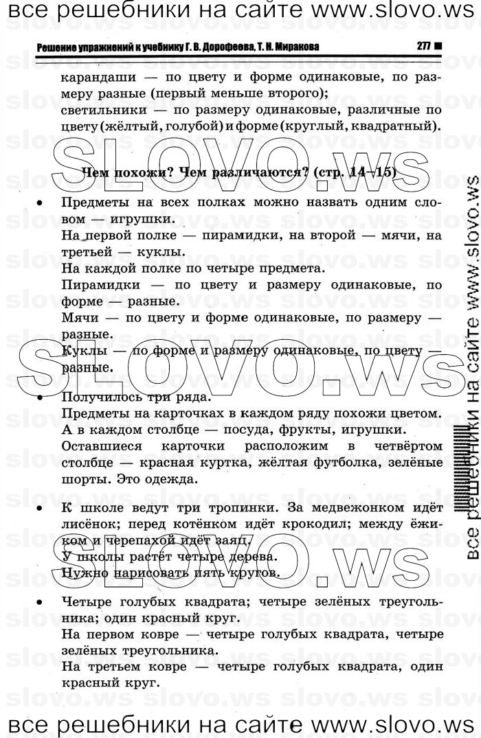    005   , 1  (.. , .. ) 2012
