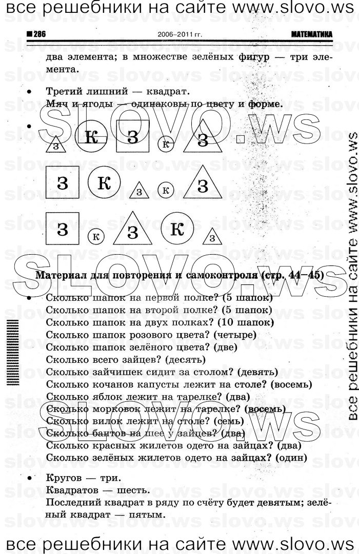    014   , 1  (.. , .. ) 2012
