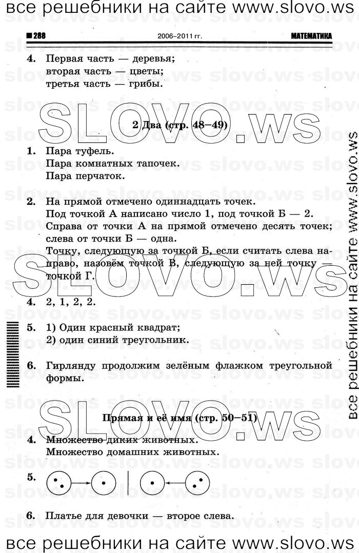    016   , 1  (.. , .. ) 2012
