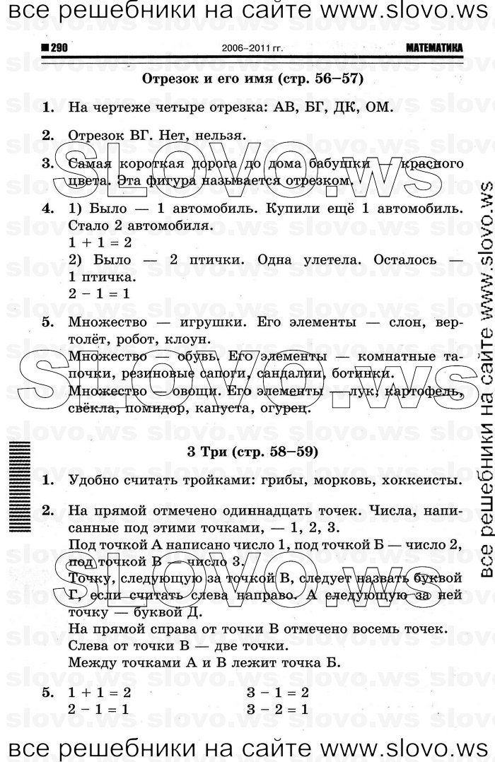    018   , 1  (.. , .. ) 2012
