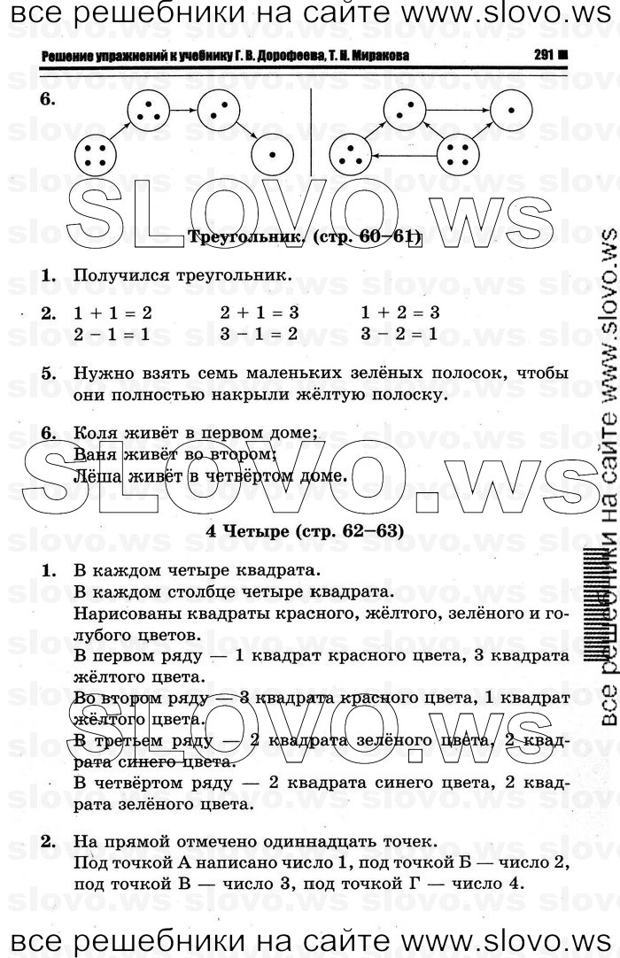    019   , 1  (.. , .. ) 2012
