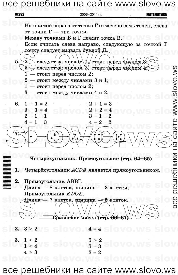    020   , 1  (.. , .. ) 2012
