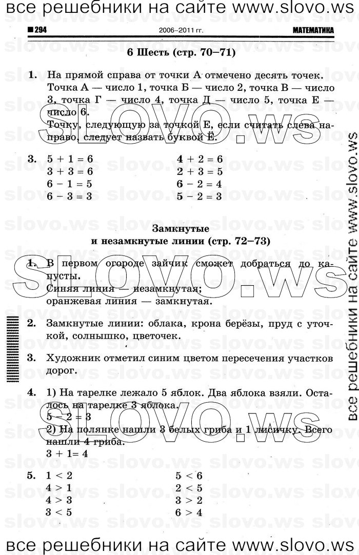    022   , 1  (.. , .. ) 2012
