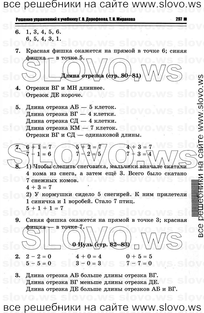    025   , 1  (.. , .. ) 2012

