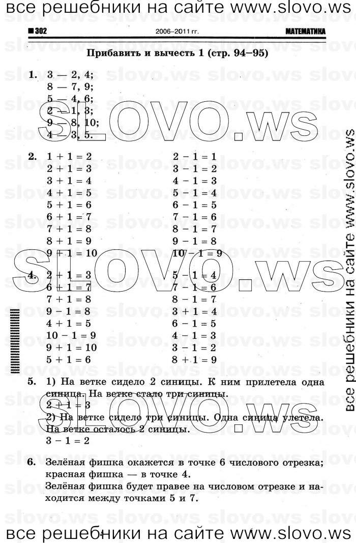    030   , 1  (.. , .. ) 2012
