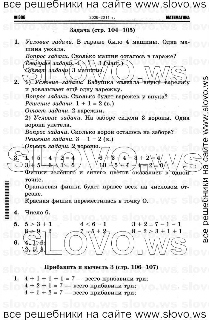    034   , 1  (.. , .. ) 2012
