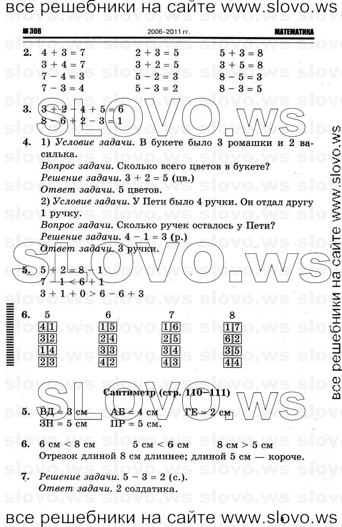    036   , 1  (.. , .. ) 2012
