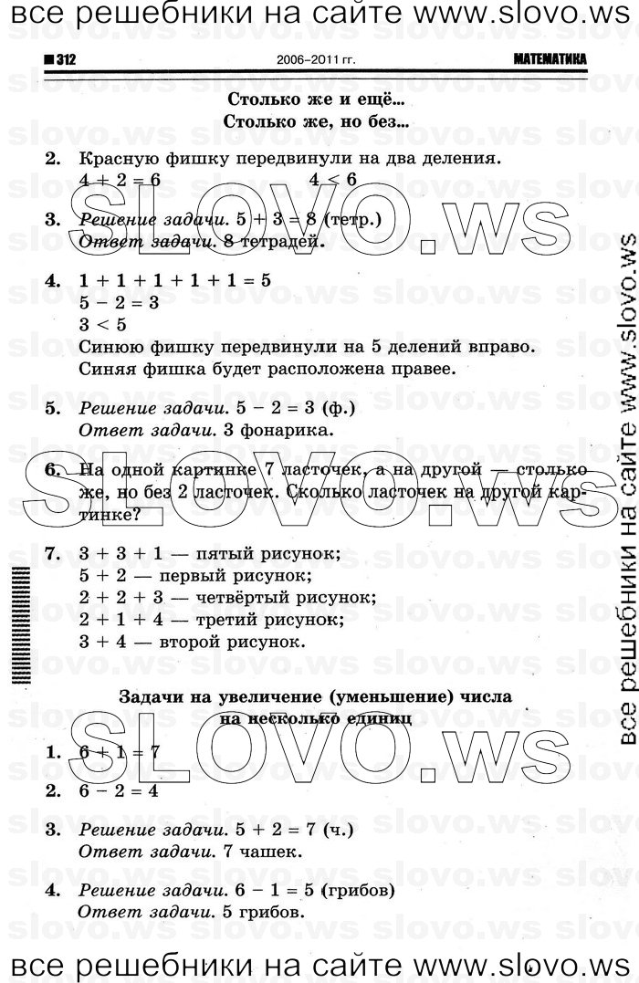    040   , 1  (.. , .. ) 2012
