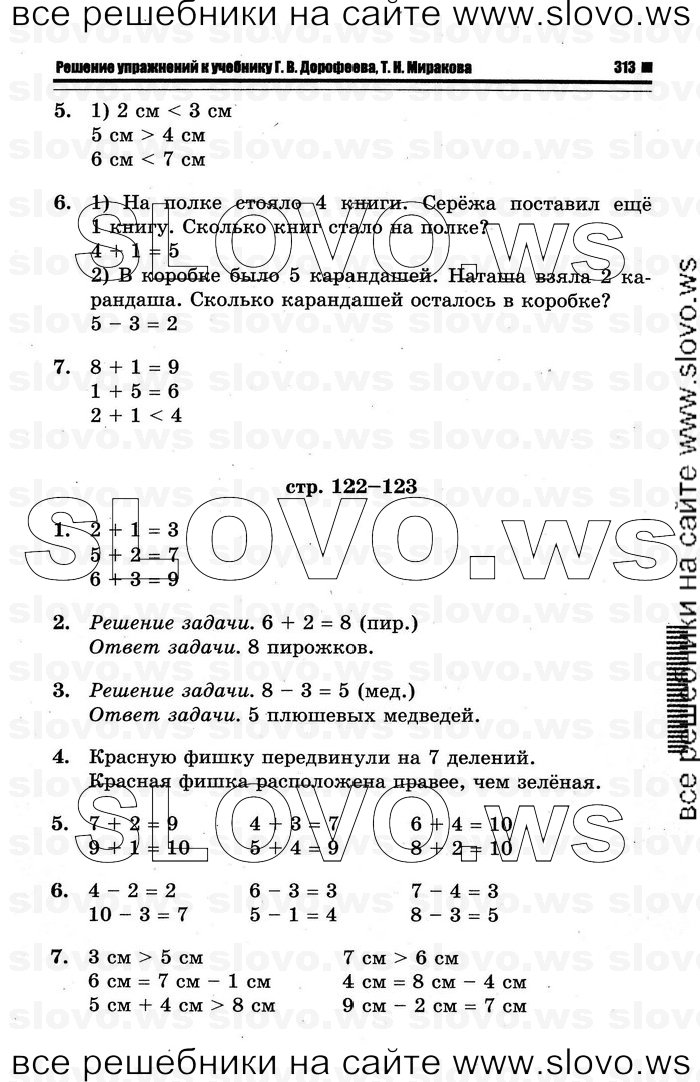    041   , 1  (.. , .. ) 2012
