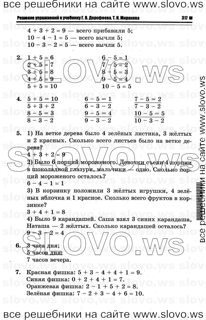    045   , 1  (.. , .. ) 2012
