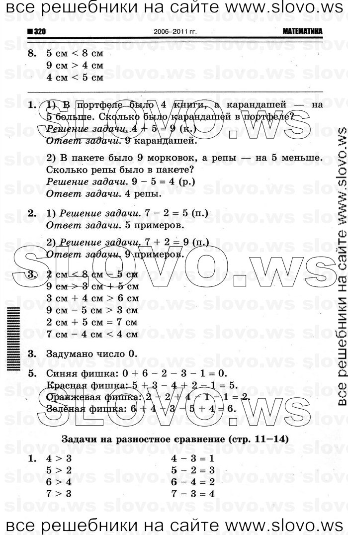    048   , 1  (.. , .. ) 2012

