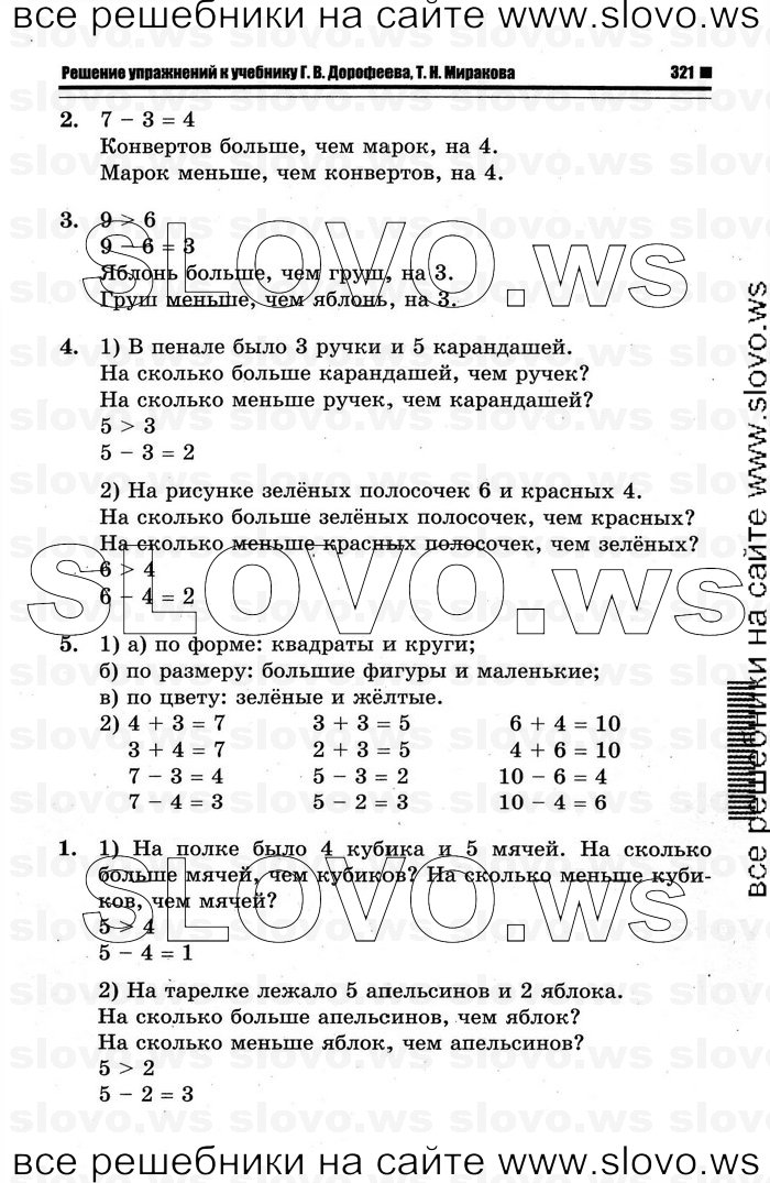    049   , 1  (.. , .. ) 2012

