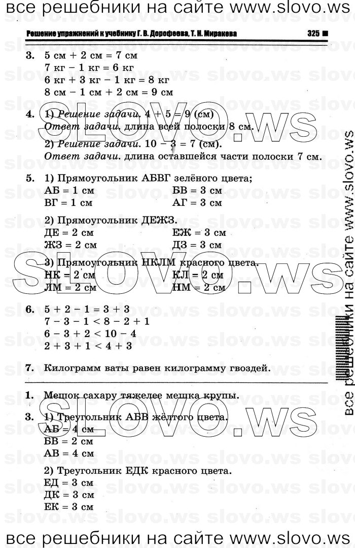    053   , 1  (.. , .. ) 2012
