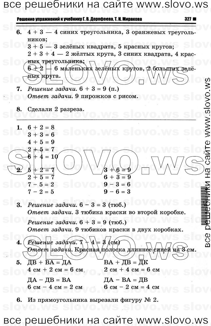    055   , 1  (.. , .. ) 2012
