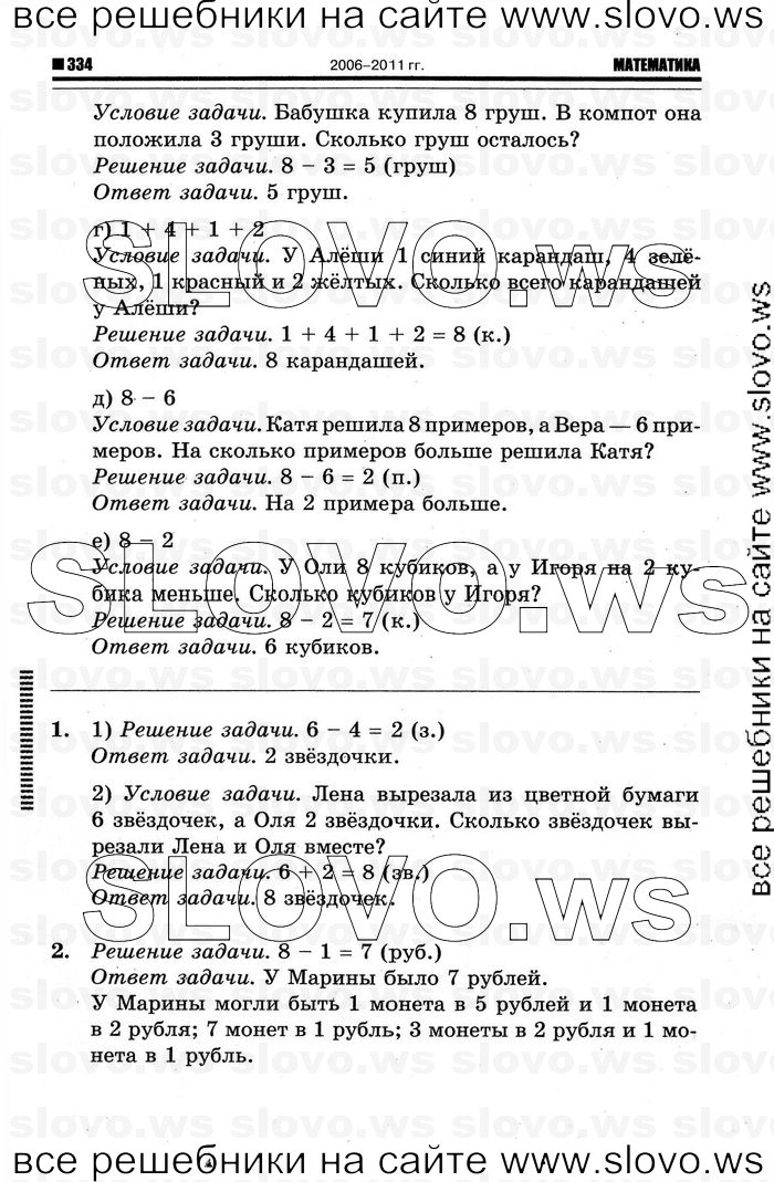    062   , 1  (.. , .. ) 2012
