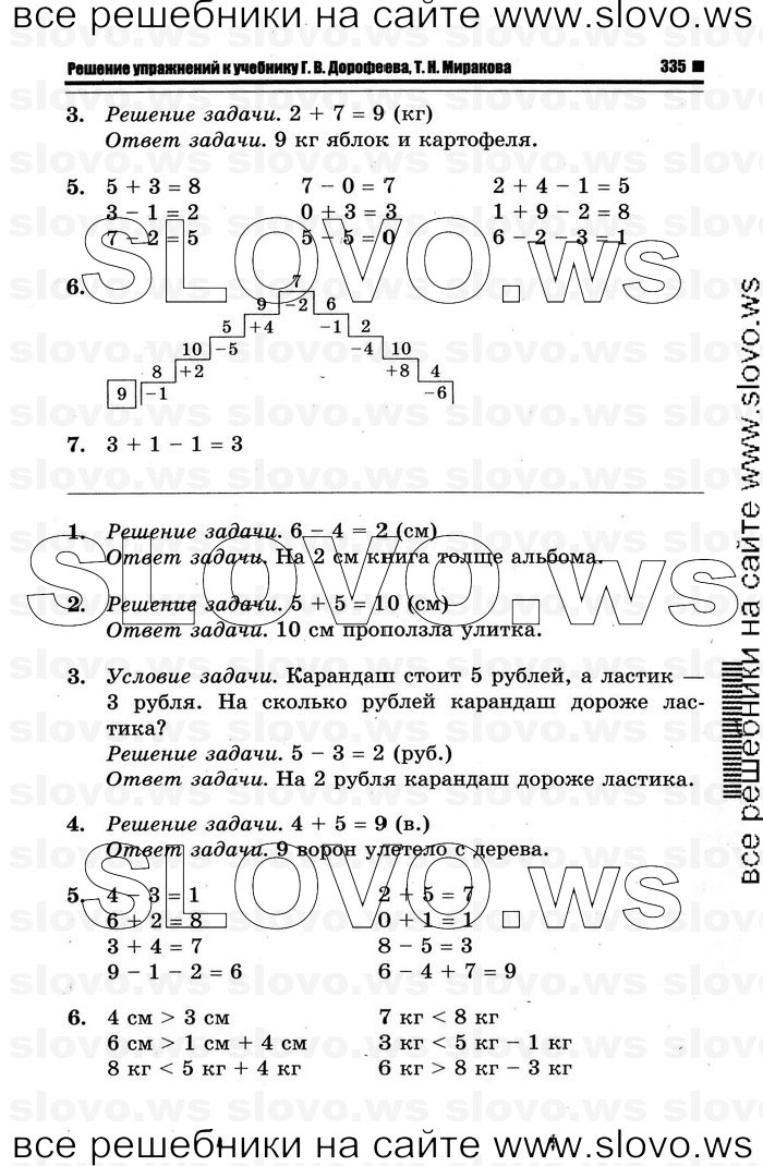    063   , 1  (.. , .. ) 2012
