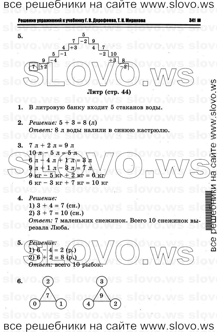    069   , 1  (.. , .. ) 2012

