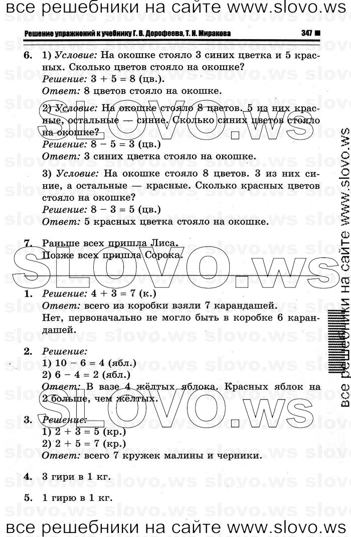    075   , 1  (.. , .. ) 2012
