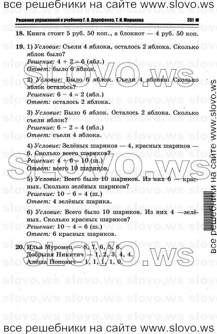    079   , 1  (.. , .. ) 2012
