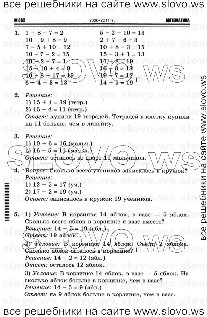    090   , 1  (.. , .. ) 2012
