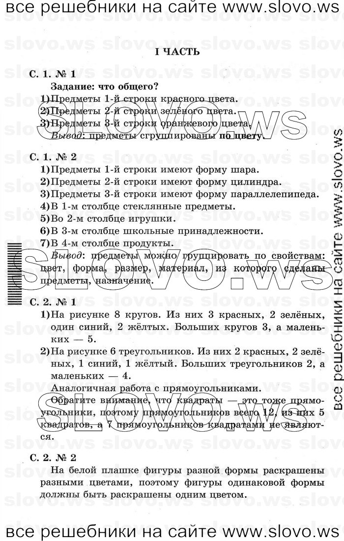    002   , 1  (.. ) 2011
