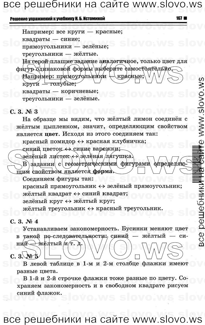    003   , 1  (.. ) 2011
