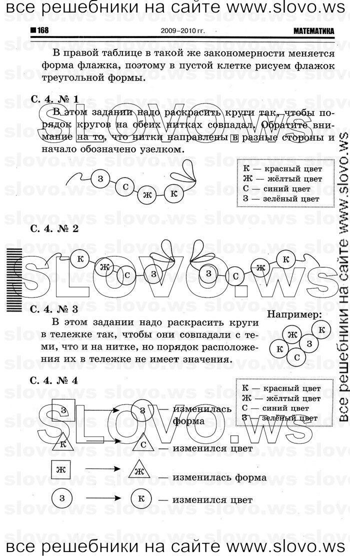    004   , 1  (.. ) 2011
