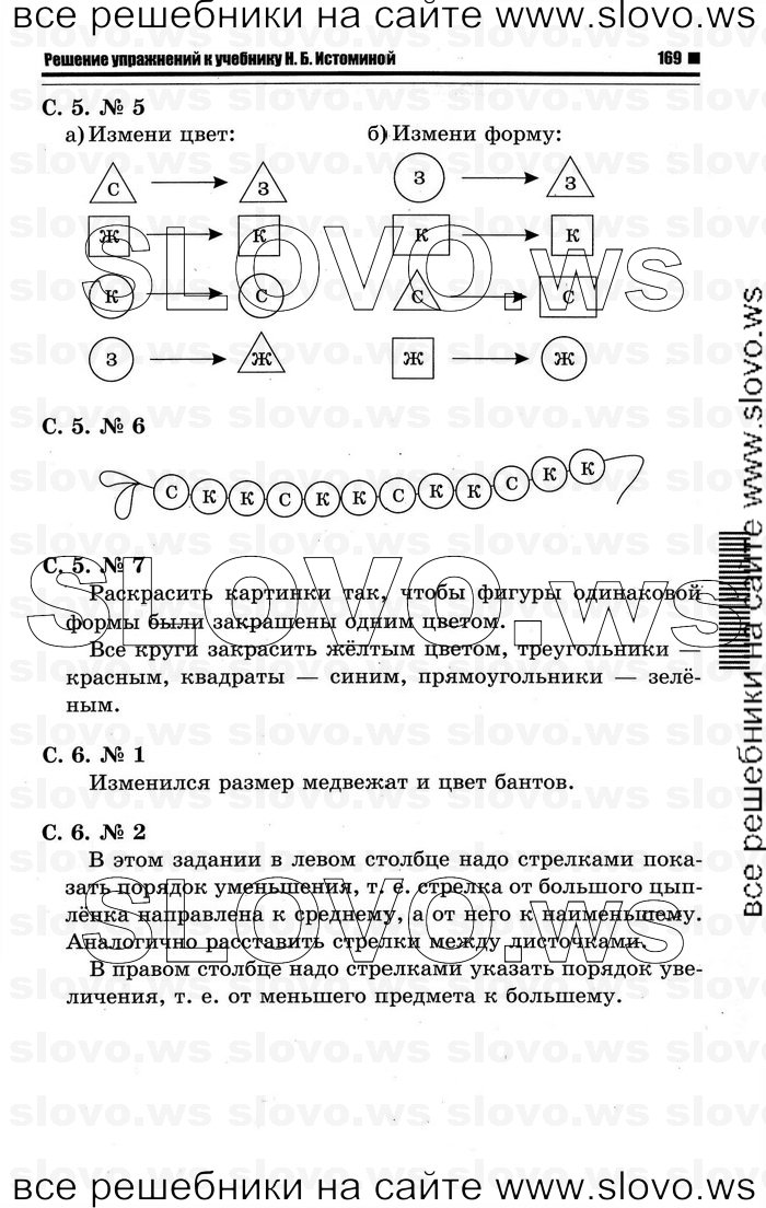    005   , 1  (.. ) 2011
