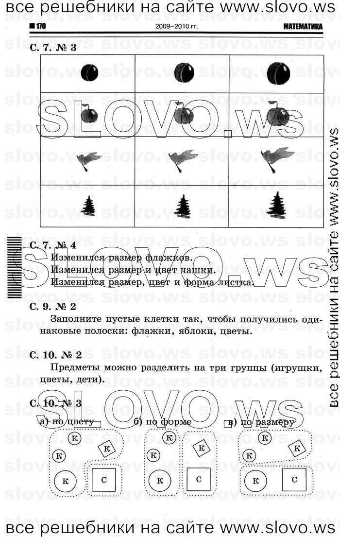    006   , 1  (.. ) 2011
