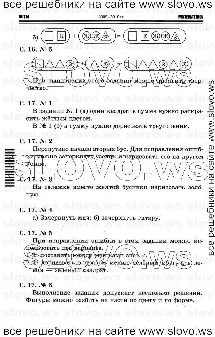    010   , 1  (.. ) 2011

