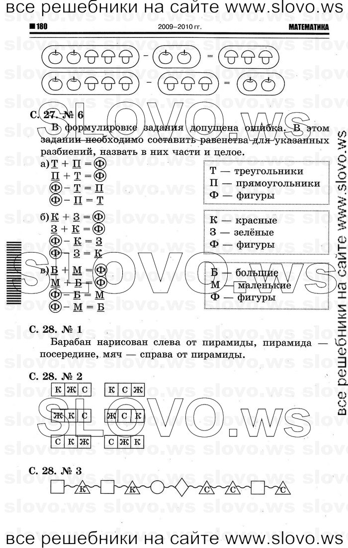    016   , 1  (.. ) 2011
