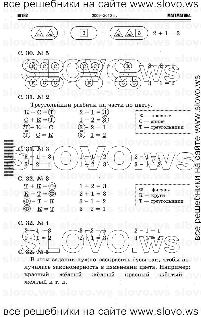    018   , 1  (.. ) 2011
